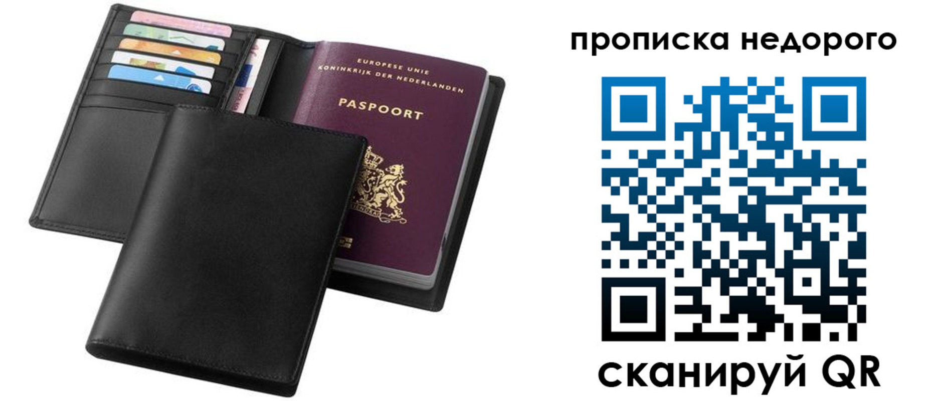 временная регистрация адрес в Лисках