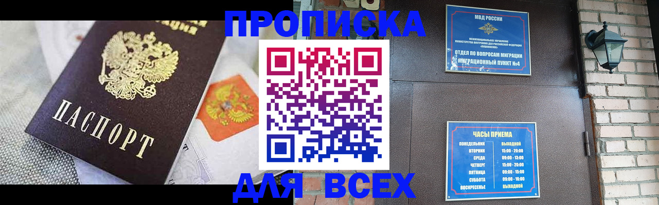 регистрация для школы в Лисках