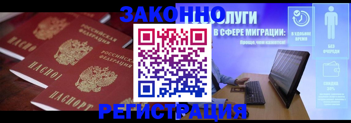 регистрация для школы в Лисках